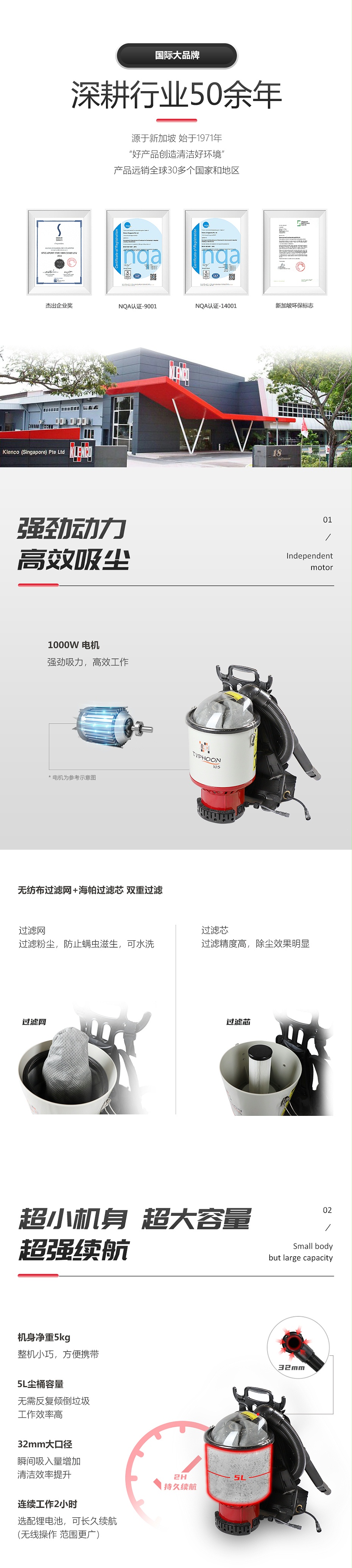 M105-C詳情頁_02