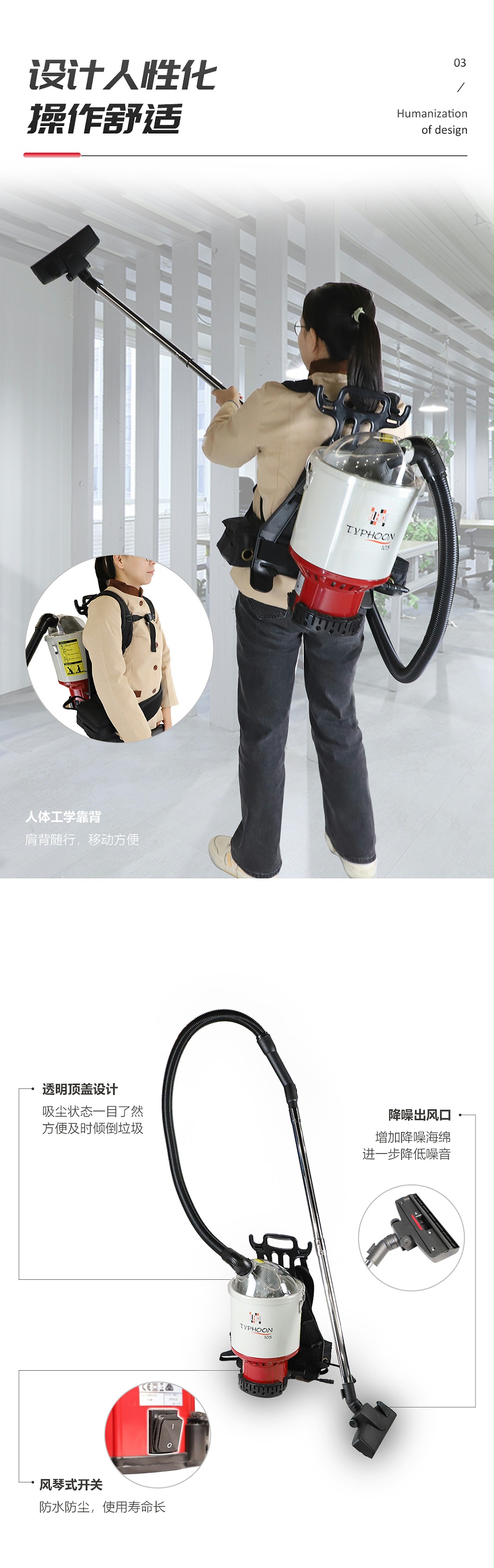 M105-C詳情頁_03
