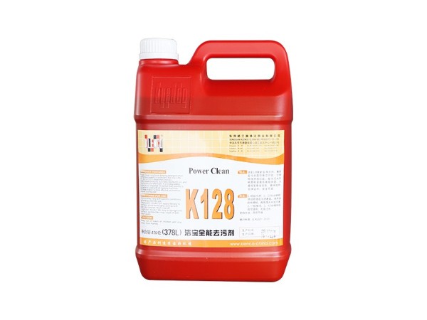 格蘭高 K128 全能去污劑