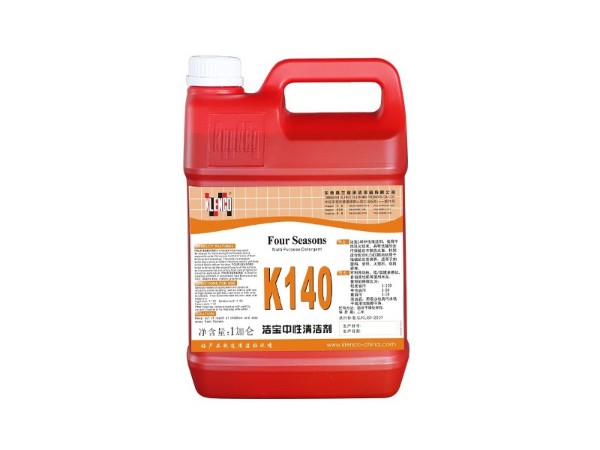 格蘭高 K140 中性清潔劑