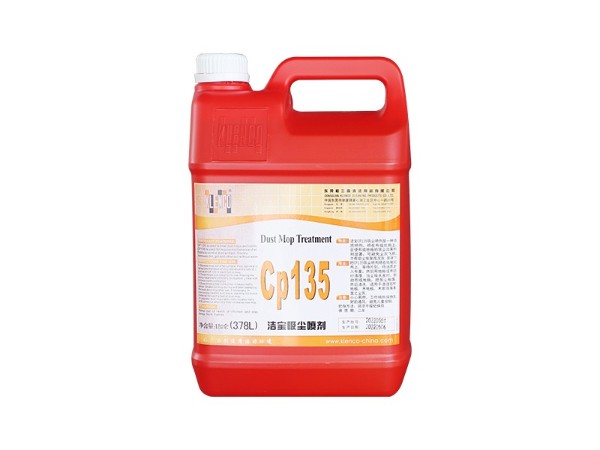 格蘭高 CP135 吸塵噴劑