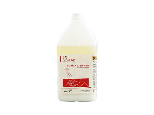 格蘭高 KG-23 花崗石二合一晶亮劑