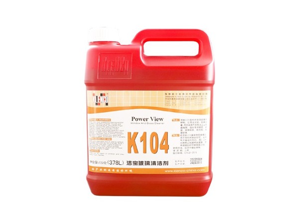 格蘭高 K104 玻璃清潔劑