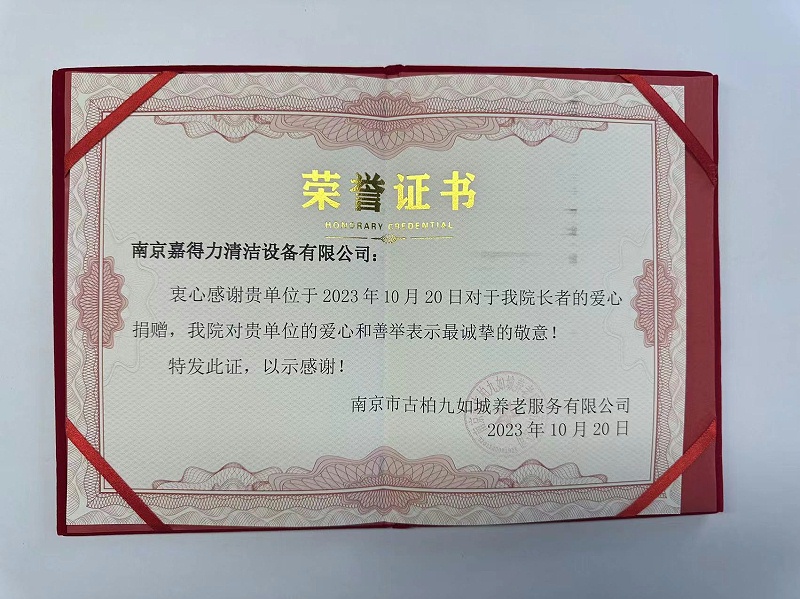 微信圖片_20231022173925