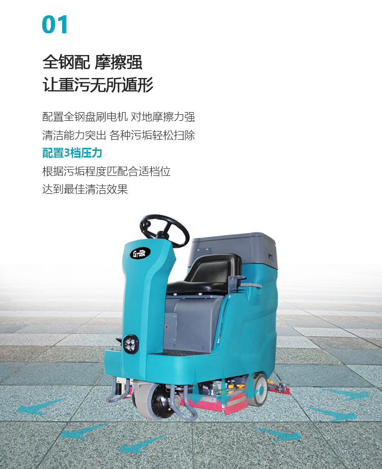 GST100詳情頁(yè)-PC端_03