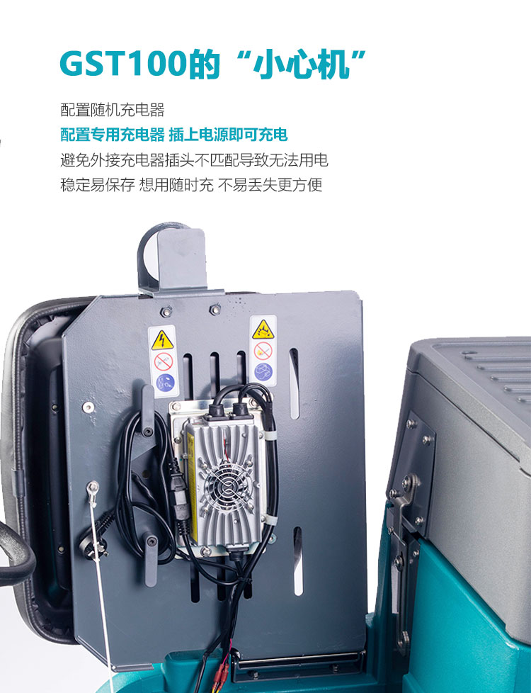 GST100詳情頁(yè)-PC端_10