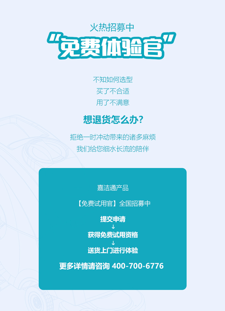 GST100詳情頁(yè)-PC端_01
