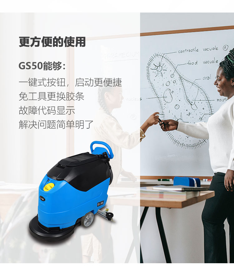 新-GS50詳情頁(yè)（大字版本）_05