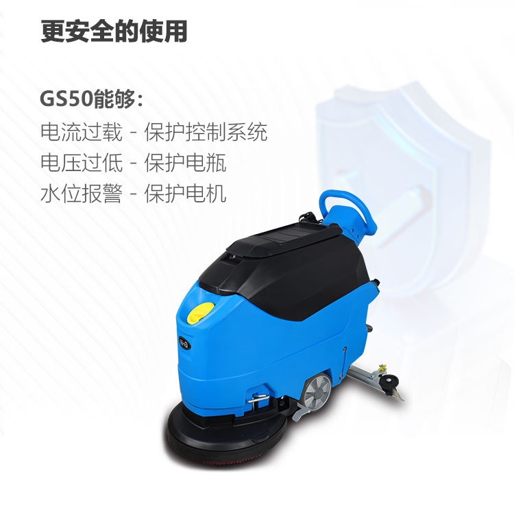 新-GS50詳情頁(yè)（大字版本）_07