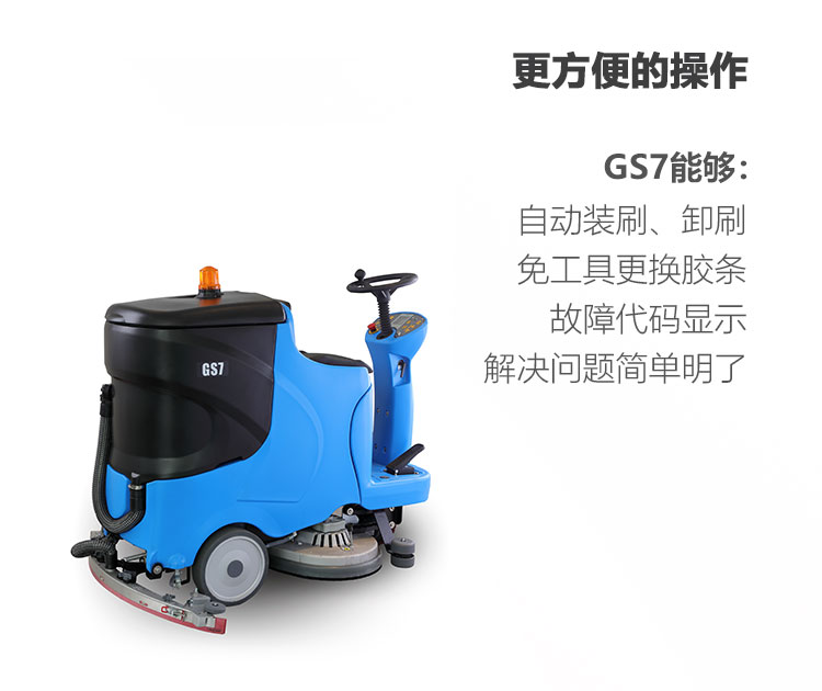 新-GS7詳情頁（大字版本）_07