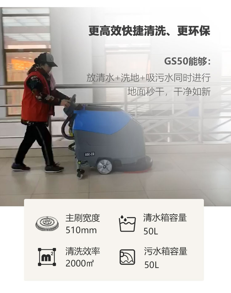 新-GS50詳情頁(yè)（大字版本）_02