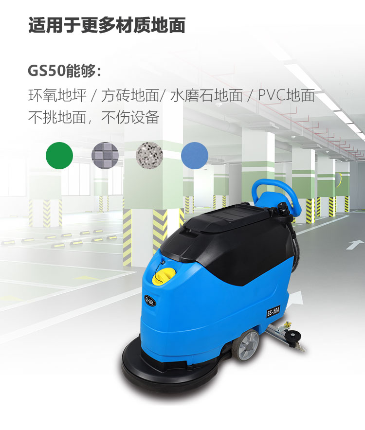 新-GS50詳情頁(yè)（大字版本）_03