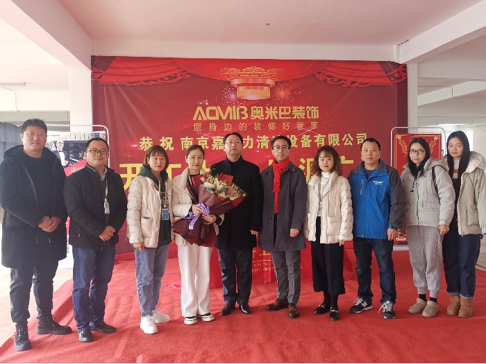 新年住新“嘉”！南京嘉得力新辦公大樓動工儀式成功舉行