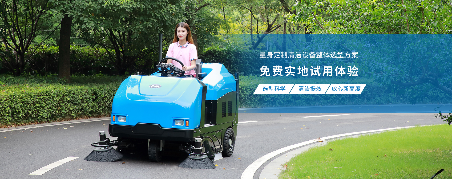 主廣告2