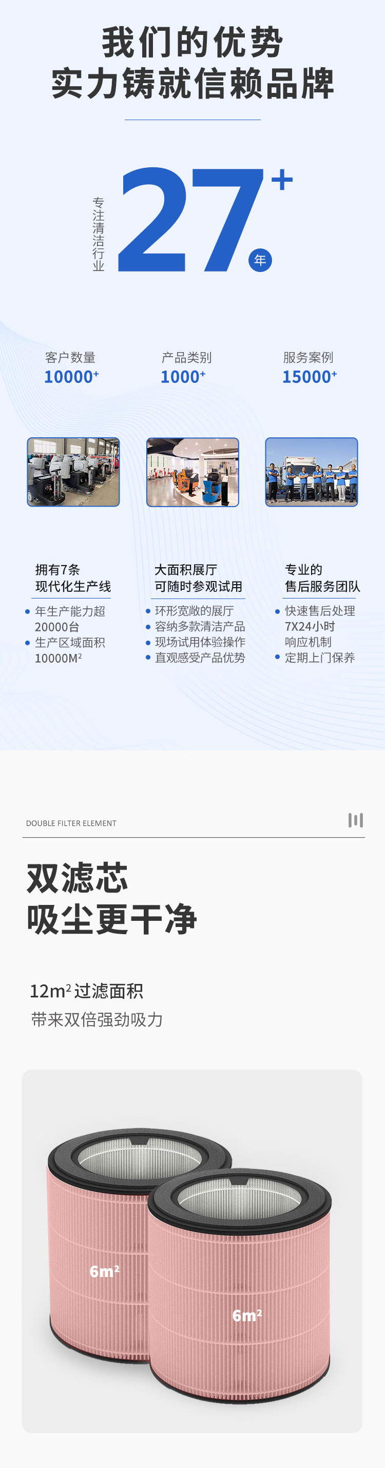 S2100T詳情頁(yè)_02