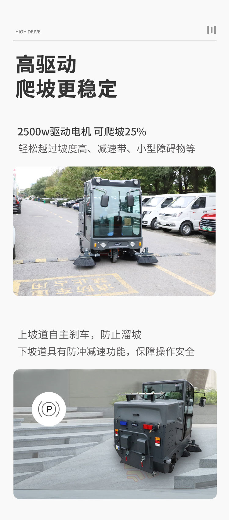 S2100T詳情頁(yè)_04