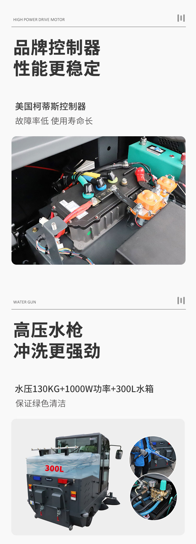 S2100T詳情頁(yè)_05