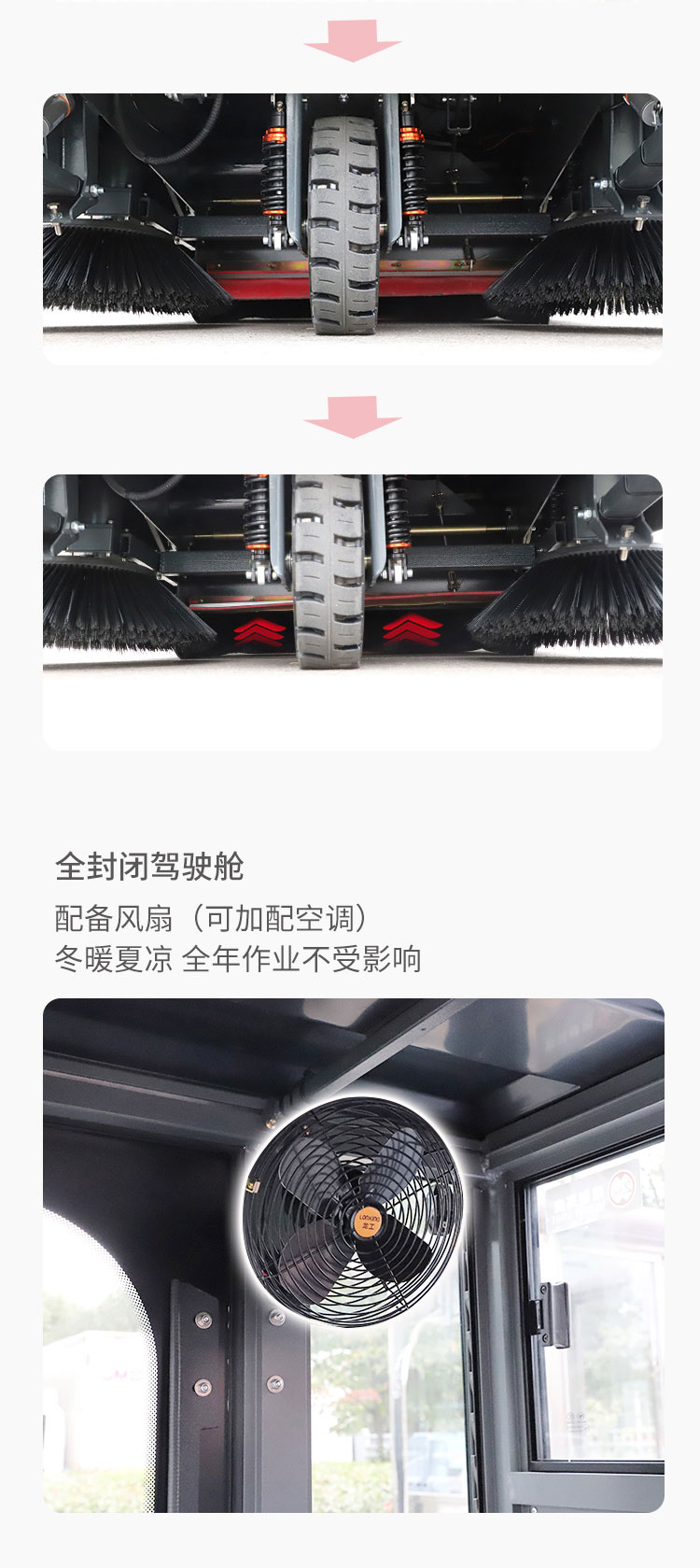 S2100T詳情頁(yè)_08
