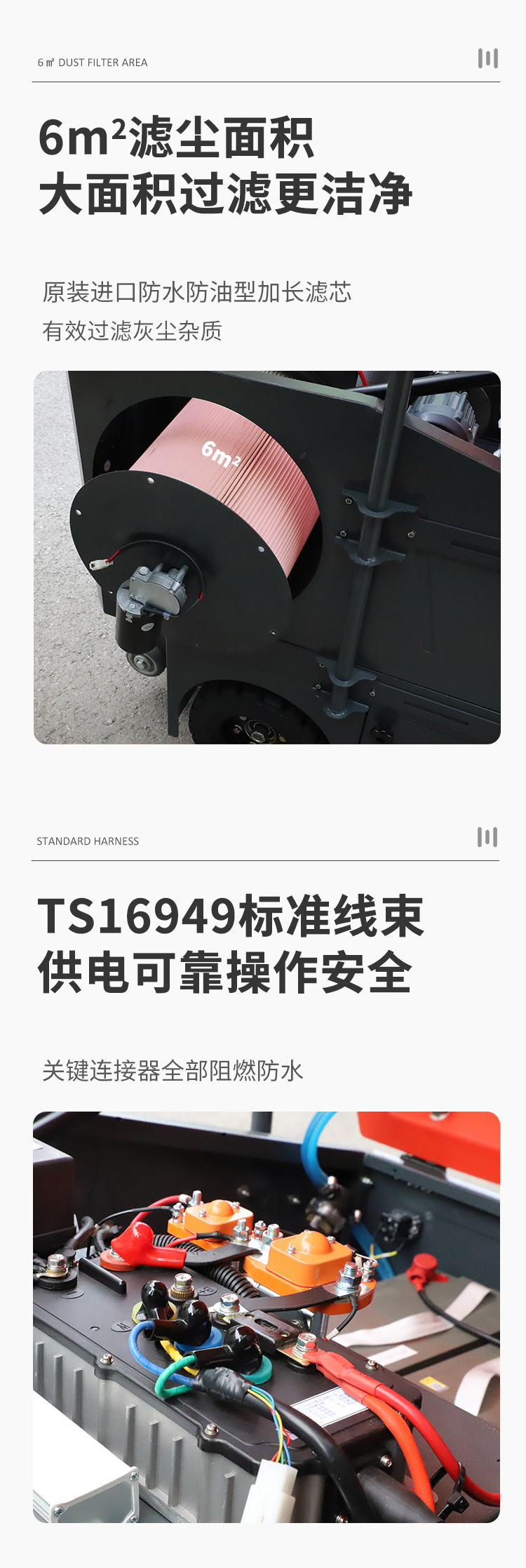 S1250T詳情頁_07