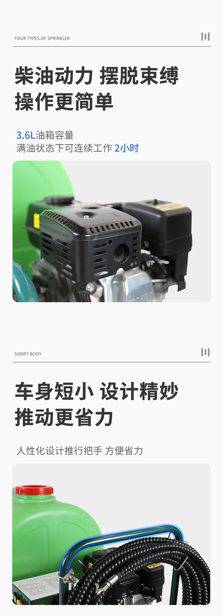 k33詳情頁_05