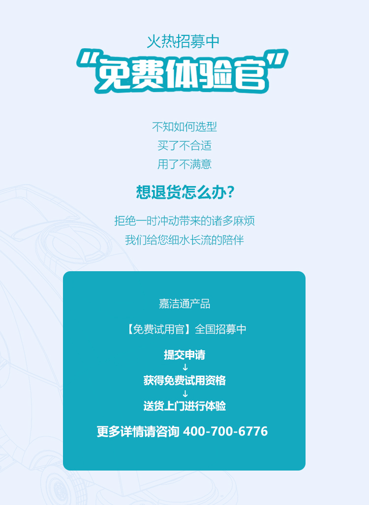GST70詳情頁(yè)-PC端_01