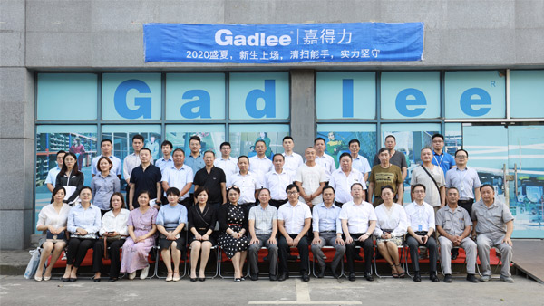 南京嘉得力新品發(fā)布會于2020年8月26日圓滿召開