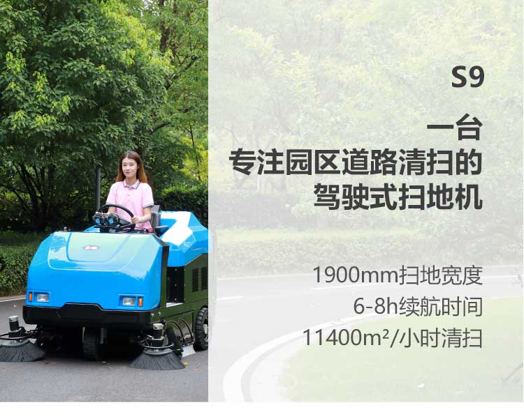新-S9詳情頁（大字版本）_01