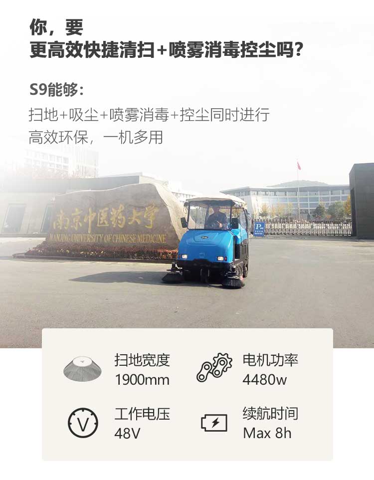 新-S9詳情頁（大字版本）_02