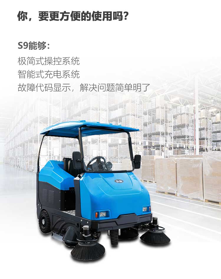 新-S9詳情頁（大字版本）_06