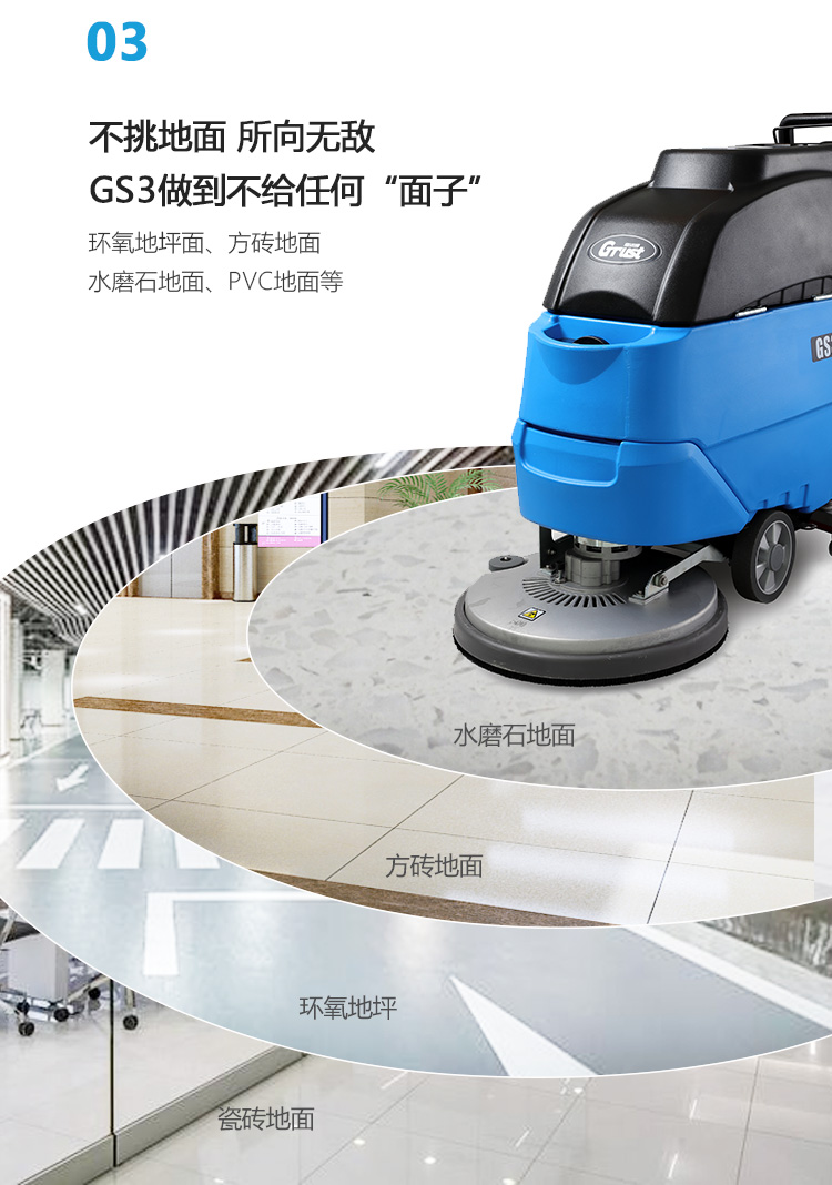 GS3詳情頁(yè)-PC端_05