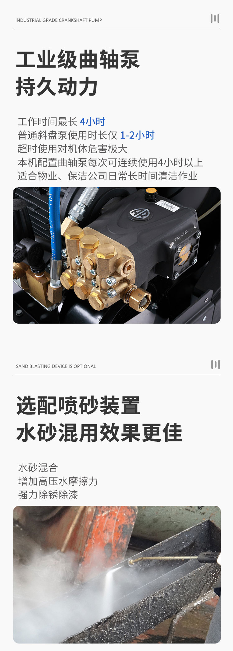 GPE350詳情頁_03