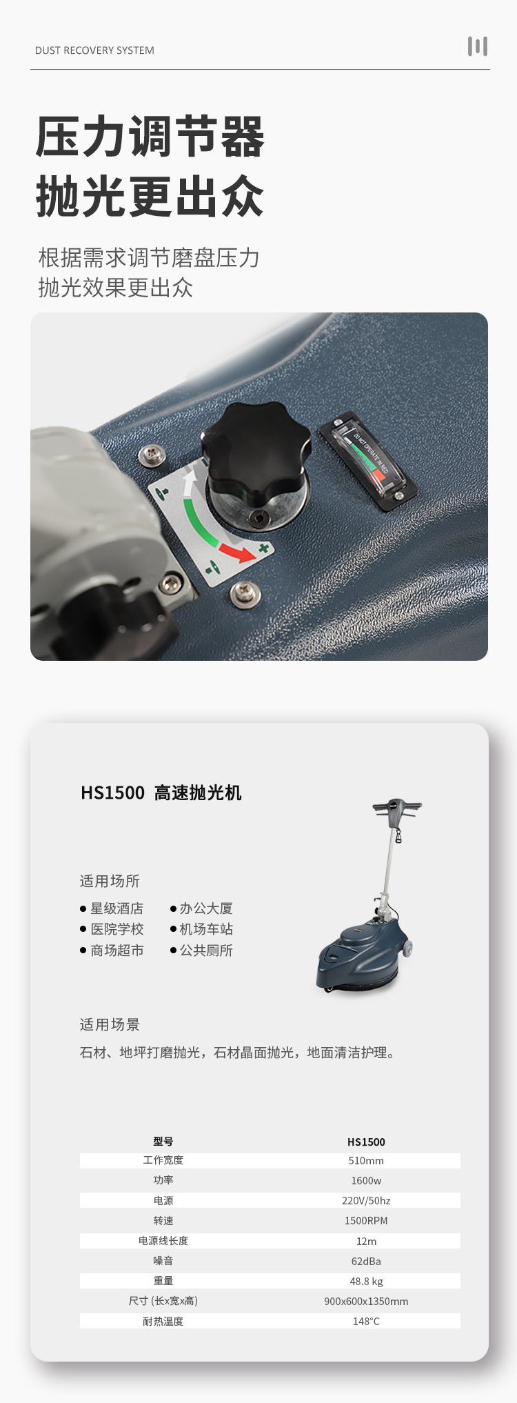 HS1500詳情頁_06