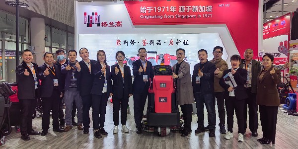 格蘭高第二十九屆廣州酒店用品展覽會之行圓滿收官！