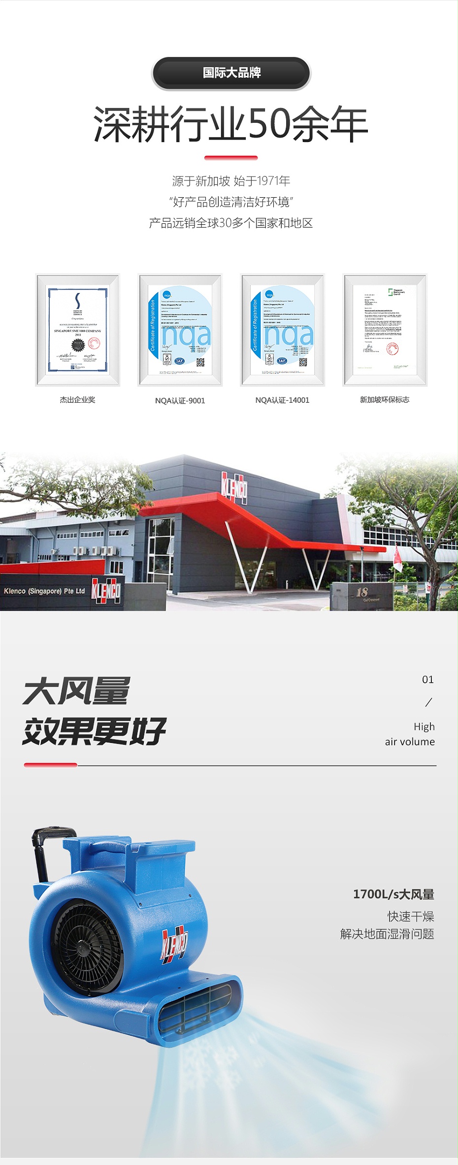 ST810詳情頁_02