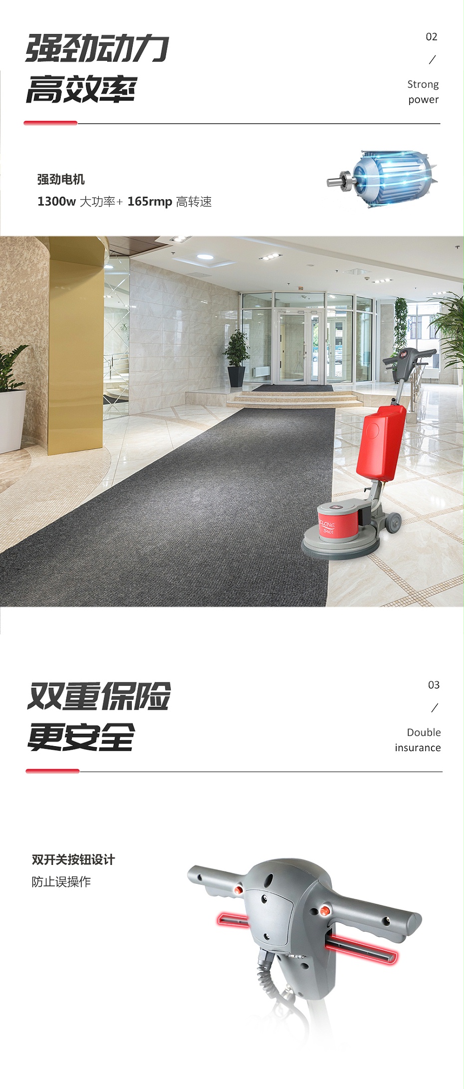 S401詳情頁(yè)_04