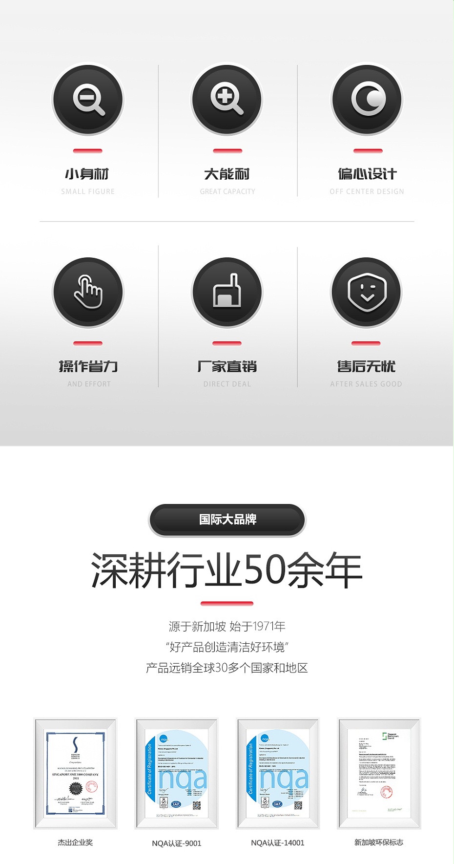 G681詳情頁_02