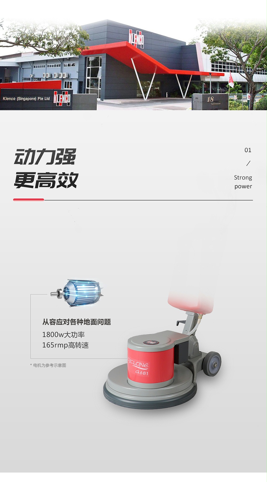 G681詳情頁_03