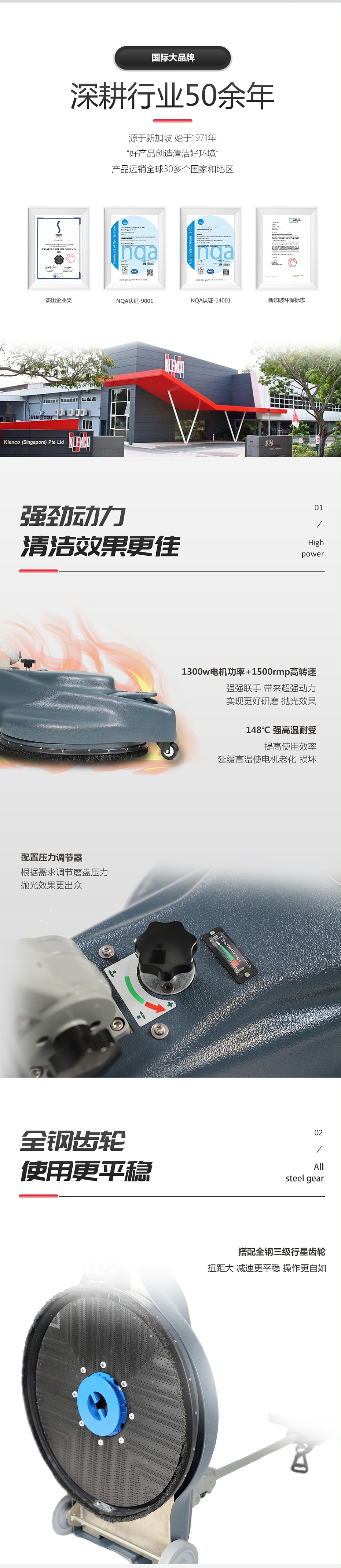 U420詳情頁_02