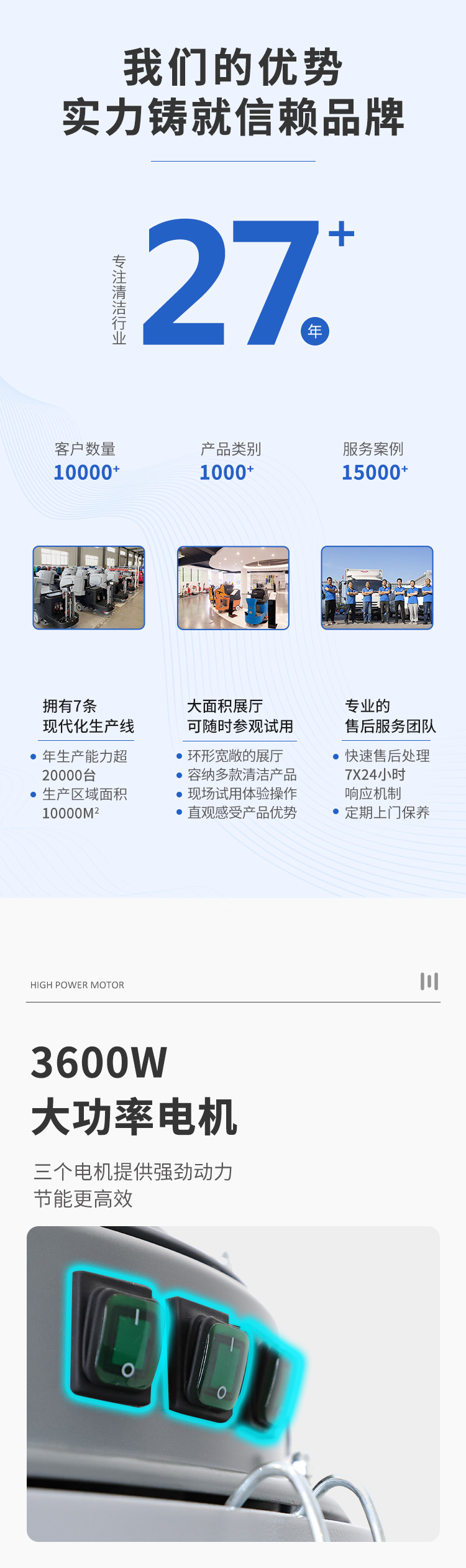 VSC100詳情頁_02