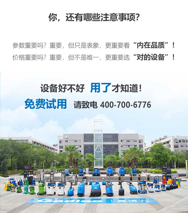 新-GT70詳情頁（大字版本）_13