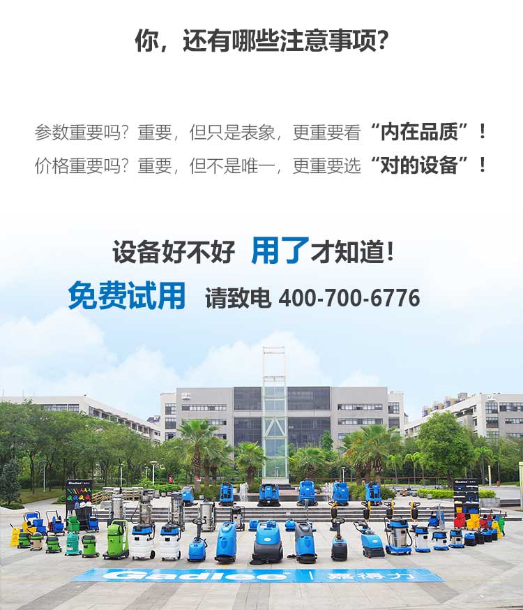 新-GS6詳情頁(yè)（大字版本）_13