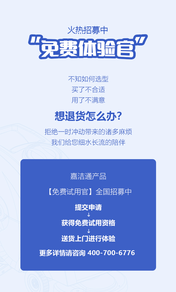 S1850T詳情頁-PC端_01