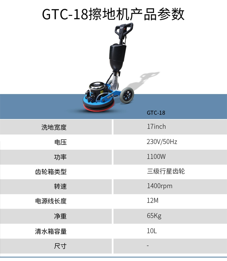 GTC-18PRO多功能單刷機-南京嘉得力