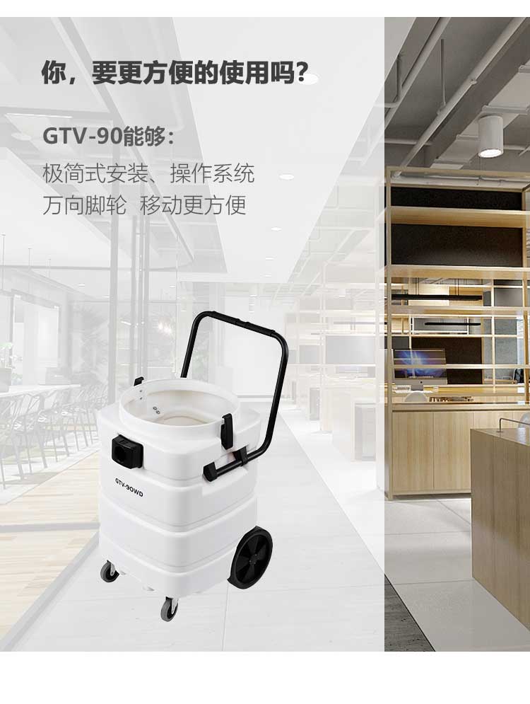新-GTV90詳情頁(yè)（大字版本）_06