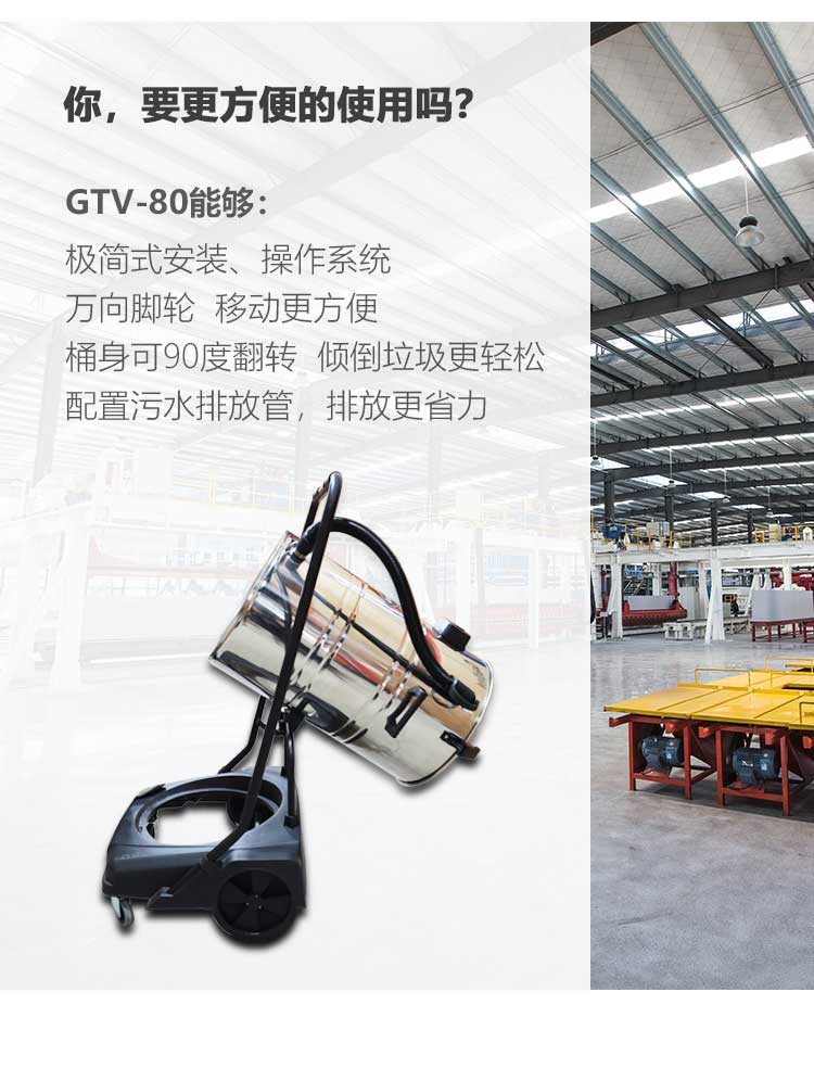 新-GTV80詳情頁（大字版本）_06