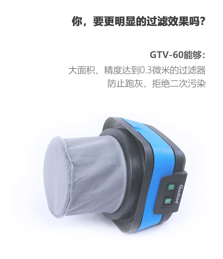 新-GTV60詳情頁(yè)（大字版本）_03