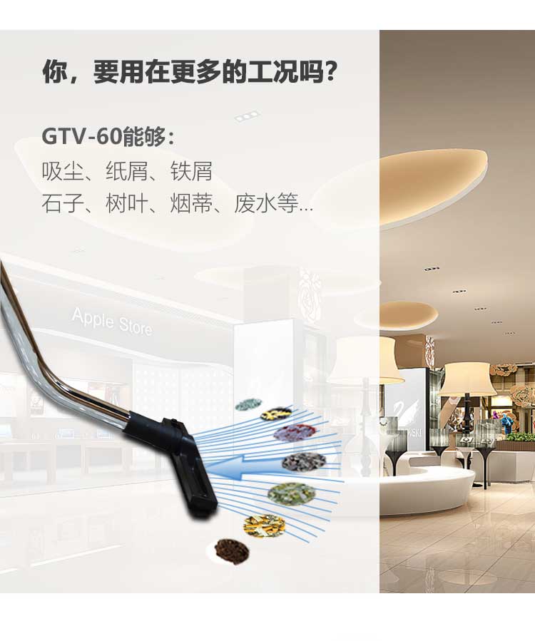 新-GTV60詳情頁(yè)（大字版本）_04
