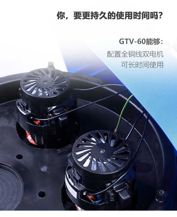 新-GTV60詳情頁(yè)（大字版本）_05