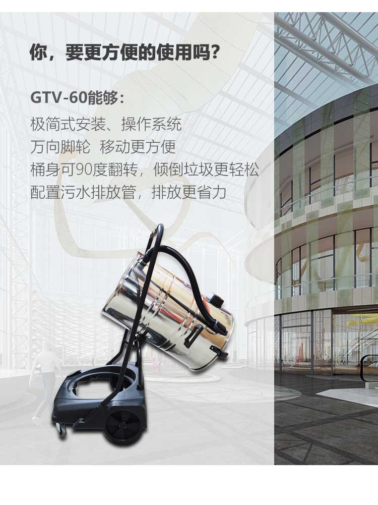新-GTV60詳情頁(yè)（大字版本）_06