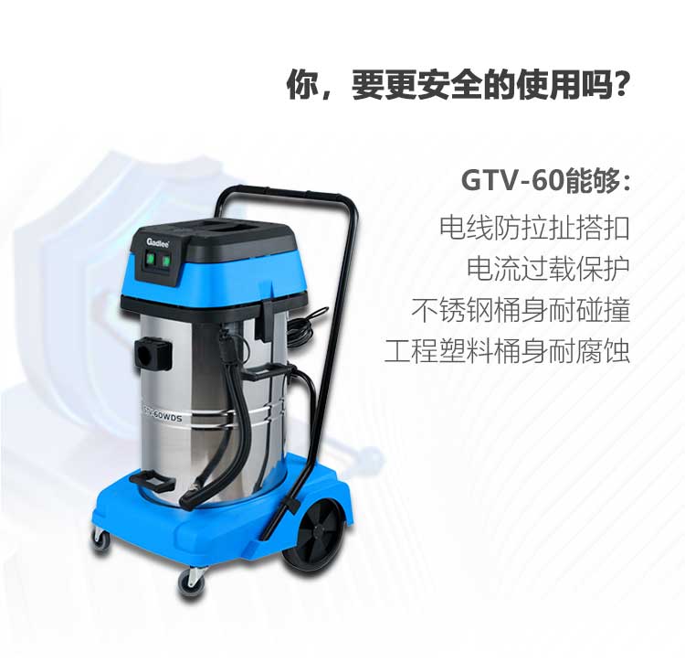 新-GTV60詳情頁(yè)（大字版本）_07